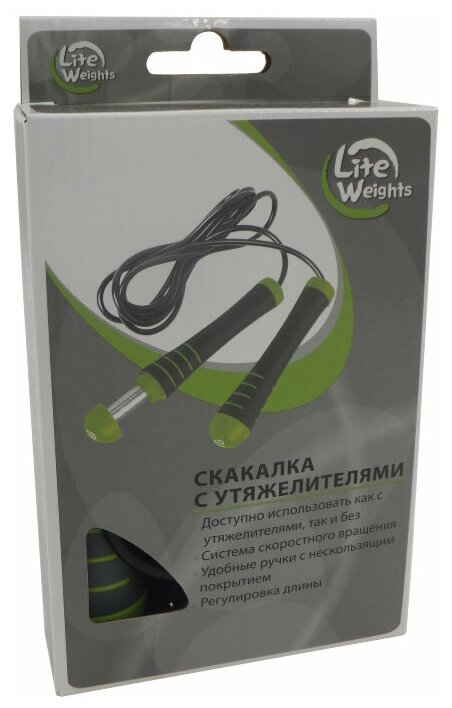 Скакалка Lite Weights 0133lw утяжеленная, 2,73м