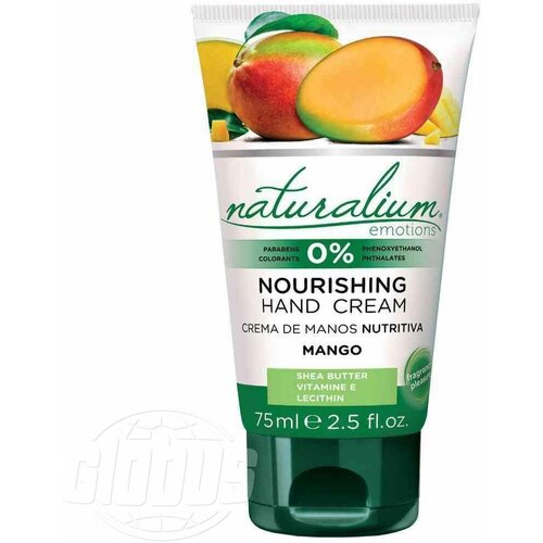 Питательный крем для рук NATURALIUM Манго 75 мл 798₽
