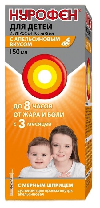 Нурофен д/детей сусп. д/вн. приема фл., 100 мг/5 мл, 150 мл, апельсин