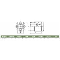 Головка торцевая 1/4" 10 мм S04H2110 JONNESWAY 47996