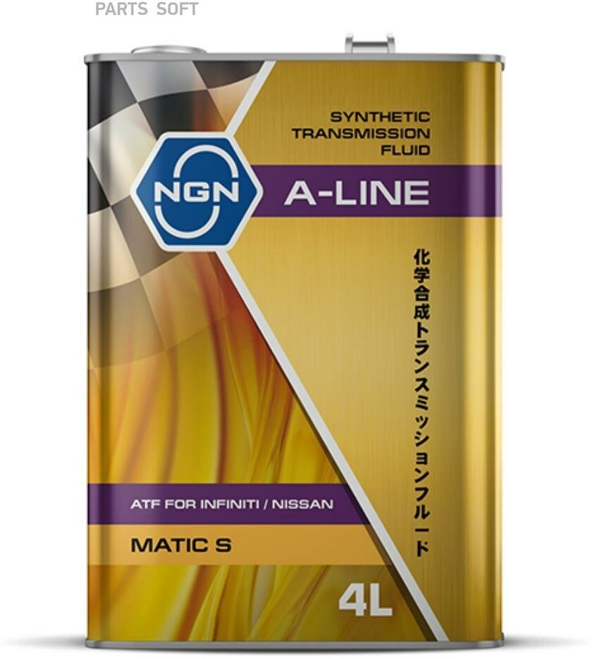 ATF A-Line Matic S 4л (авт. транс. синт. масло) NGN V182575181