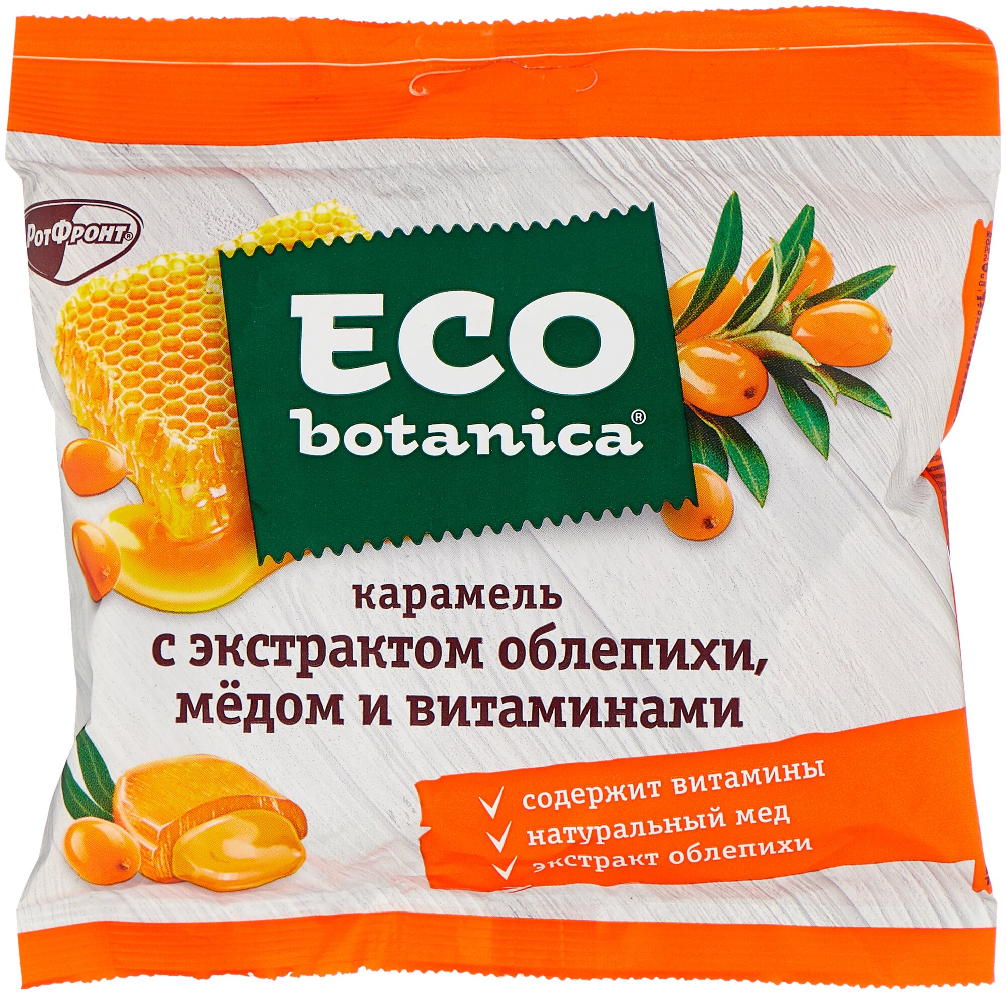 Карамель Eco Botanica с экстрактом облепихи медом и витаминами