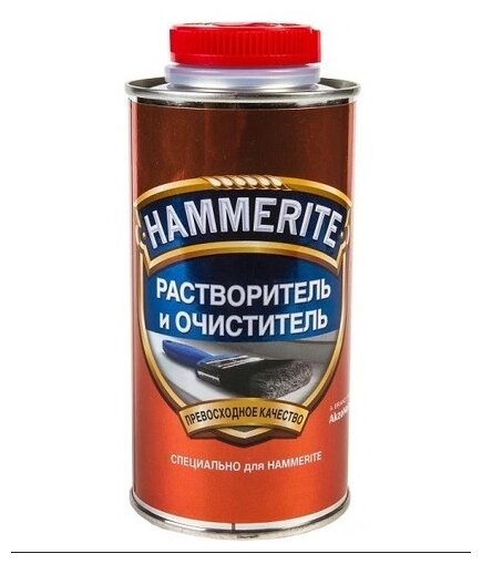 Растворитель и очиститель Hammerite (0,5л)