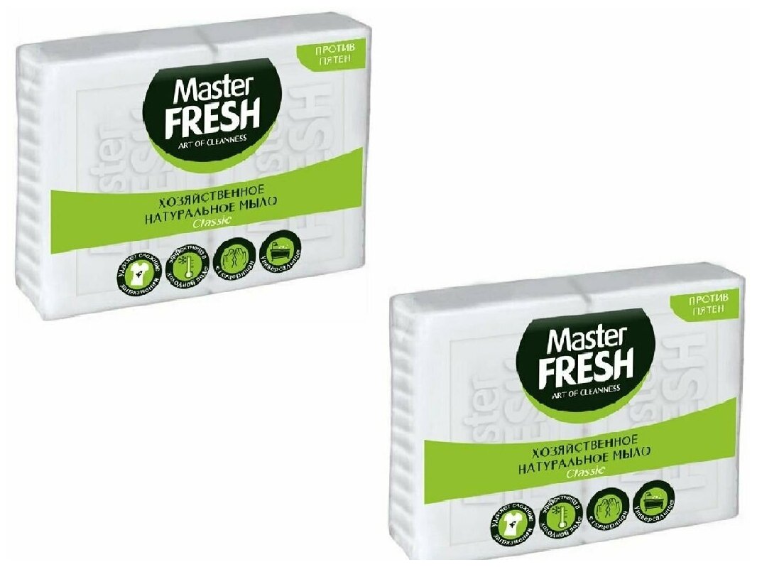 Хозяйственное натуральное мыло Master FRESH 2шт*125г (белое) 2 шт.