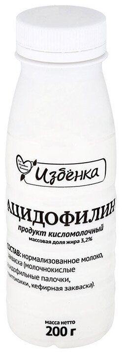 Избёнка Ацидофилин 3.2% — купить в интернет-магазине по низкой цене на ...