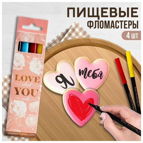 KONFINETTA Пищевые фломастеры для украшения десертов Love, 4 шт.