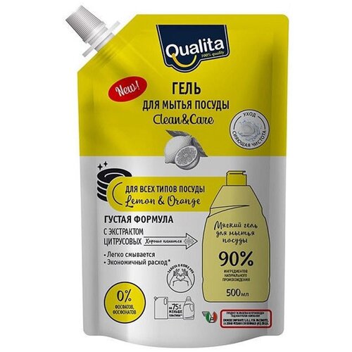 Средство для мытья посуды дой-пак Qualita Clean &Care Lemon &Orange 500 мл