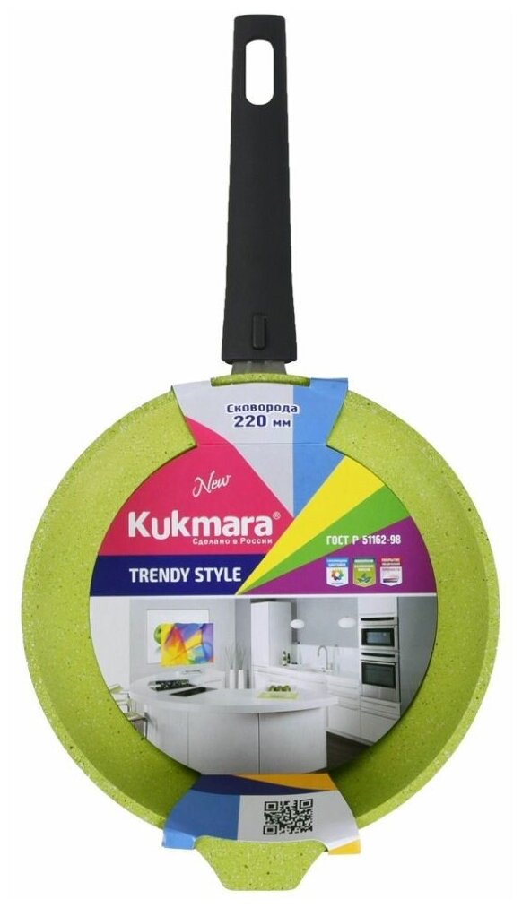 Сковорода KUKMARA 220мм Trendy style съём.руч. а п Lime - фотография № 5