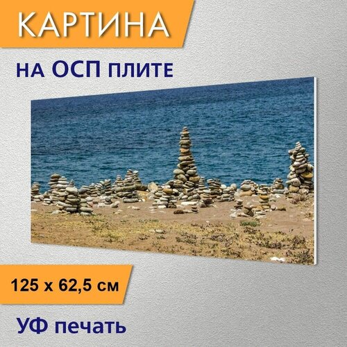 Горизонтальная картина 