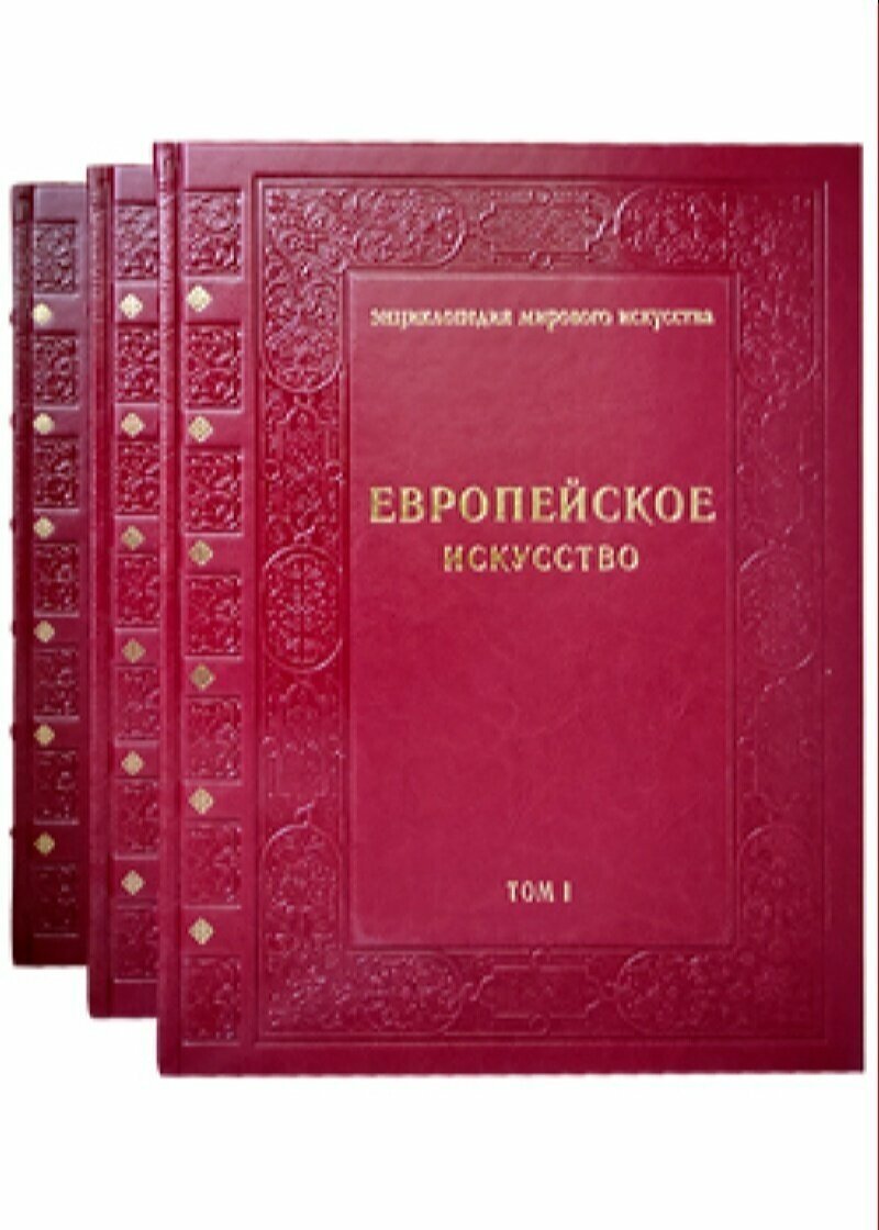 Караваджо. Шедевры (Астахов Андрей Юрьевич (составитель)) - фото №2