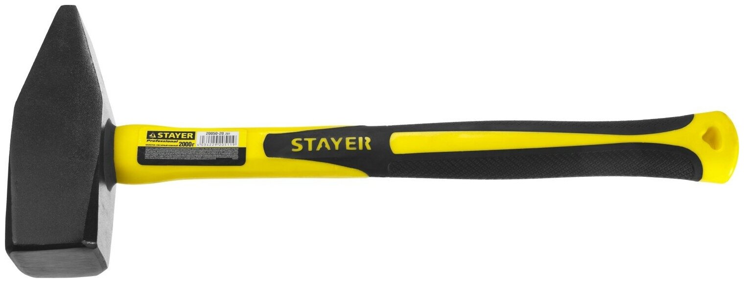 STAYER 2000 г, с фиберглассовой рукояткой, молоток слесарный 20050-20_z02 Professional