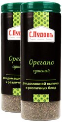 С.Пудовъ Пряность Орегано сушеный, 20 г, 2 уп.