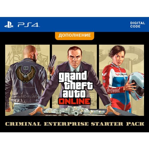 GTA Online: Criminal Enterprise Starter Pack (цифровая версия) (PS4) (PL)