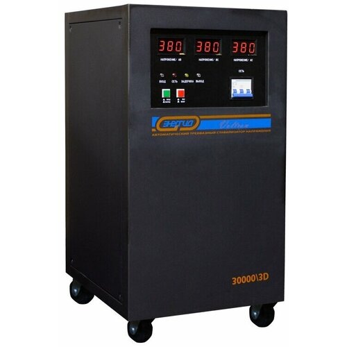 Трехфазные стабилизаторы напряжения Энергия Voltron 3D 30000/3 ВА (Е0101-0222) 