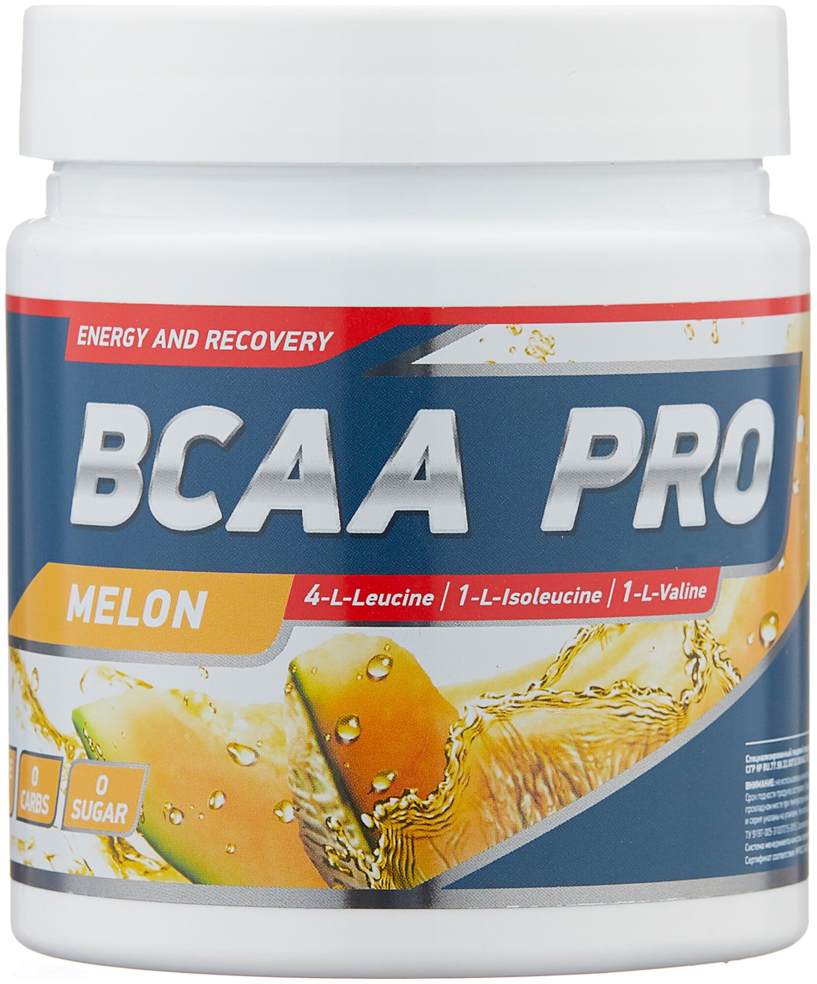 Аминокислоты BCAA (БЦАА) Geneticlab Nutrition BCAA Pro (250 г) Дыня