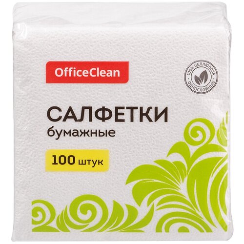 салфетки бумажные 24х24 Салфетки бумажные 24x24см, 1-слойные OfficeClean, белые, 100шт. (234358)