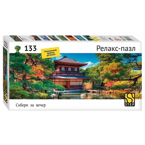 Пазл Серебряный павильон (Релакс-пазл) 133 детали / Step Puzzle пазл остров милос релакс пазл 133 детали step puzzle