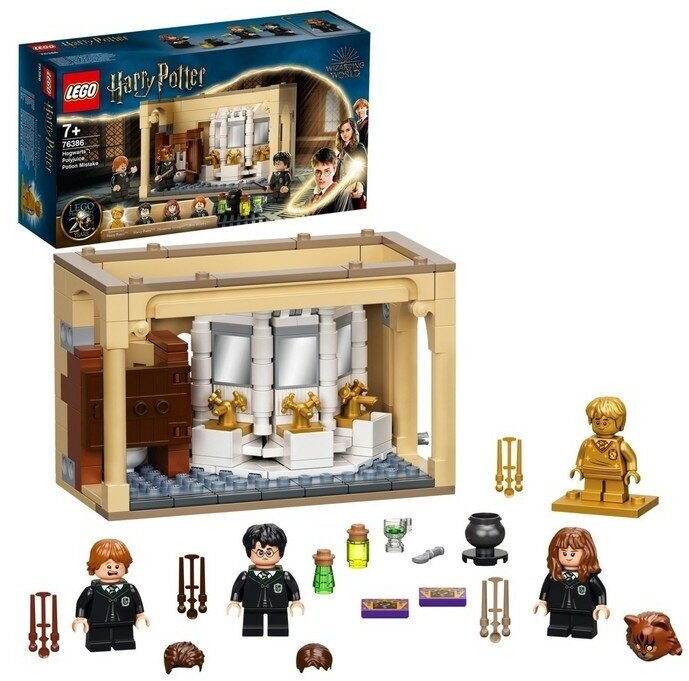 Конструктор LEGO Harry Potter 76399 "Волшебный чемодан Хогвартса" - фото №18