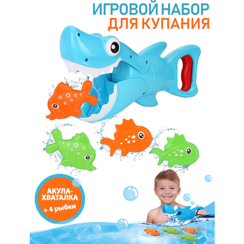 Игрушка для ванной акуленок