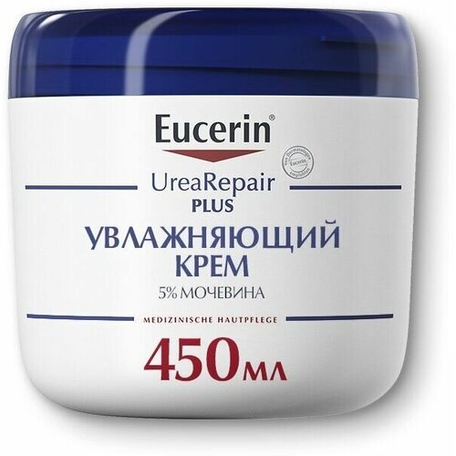 Увлажняющий крем Eucerin UreaRepair Plus, 450 мл увлажняющий крем eucerin urearepair plus 450 мл