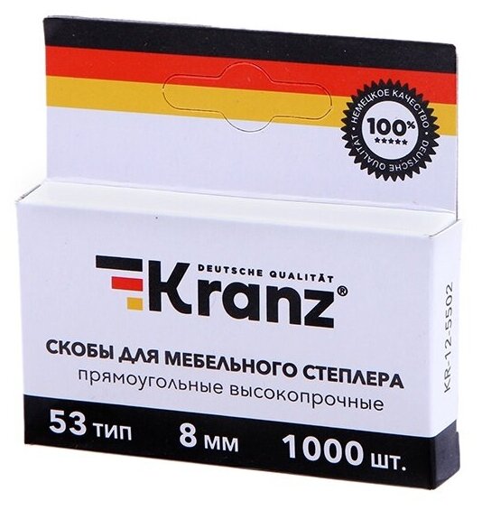 Скобы Kranz 8mm тип 53 1000шт KR-12-5502