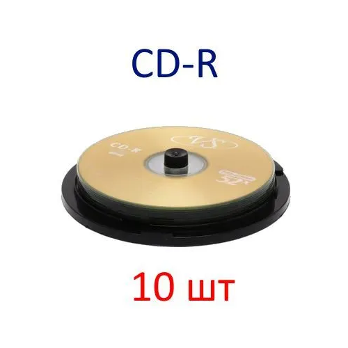Компакт-диски CD-R (10 штук), VS