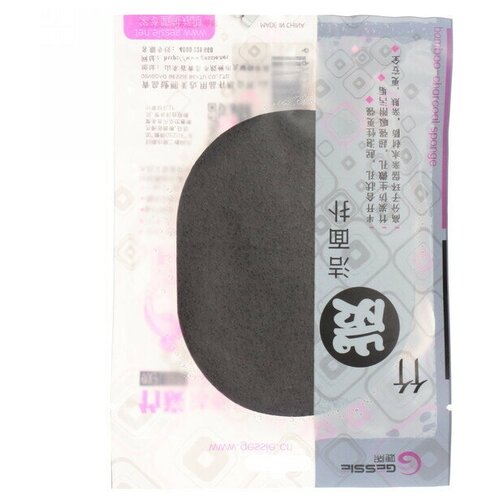 Спонж для умывания и бережного пилинга «Yuoki - Toki», цвет серый, 11,3*8см силиконовый спонж щетка для умывания и очищения лица