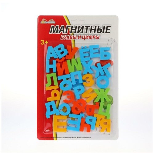 фото Набор букв shantou gepai русский алфавит на магнитах b1784989 разноцветный