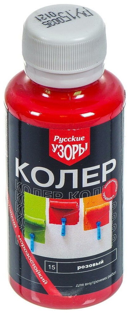 Колер паста, Русские узоры, №15, розовый, 100 мл