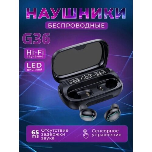 Беспроводные Наушники G36 Игровые Наушники Bluetooth WinStreak 100000₽