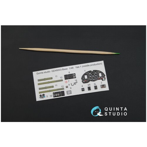 QD48003Base 3D Декаль интерьера кабины Як-1 (средние серии) (для модели Моделсвит/ЮФ)