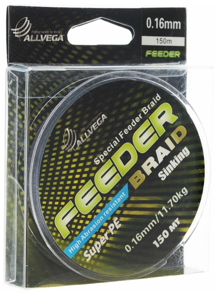   ALLVEGA Feeder Braid 150 0,16 (11,7) (-) (FBR16)