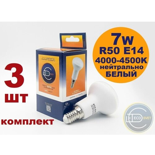 Светодиодная лампочка R50 E14 7W