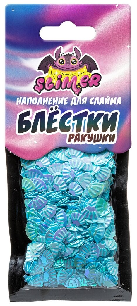 Slimer Slimer. Блестки Ракушки, голубой