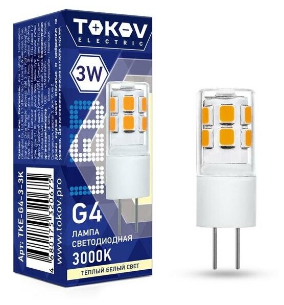 Лампа светодиодная 3Вт Capsule 3000К G4 220-240В TKE-G4-3-3K TOKOV ELECTRIC