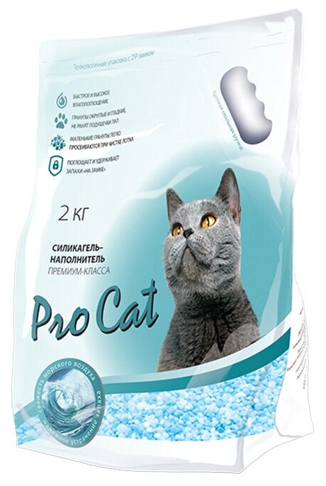 Наполнитель для кошачьего туалета PRO CAT силикагель премиум микс 2кг - фотография № 2