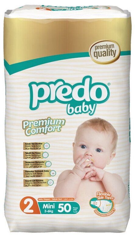 Predo Baby Подгузники детские 2 (3-6 кг) 50шт