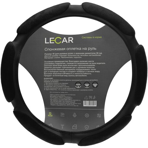 Оплетка На Руль , 6 Спонжевых Подушечек, М (38 См.), Цвет Черный Lecar Lecar000025208 LECAR арт. LECAR000025208