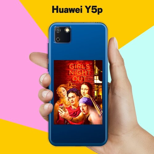 Силиконовый чехол Girls nignt out на Huawei Y5p силиконовый чехол girls nignt out на apple iphone 12