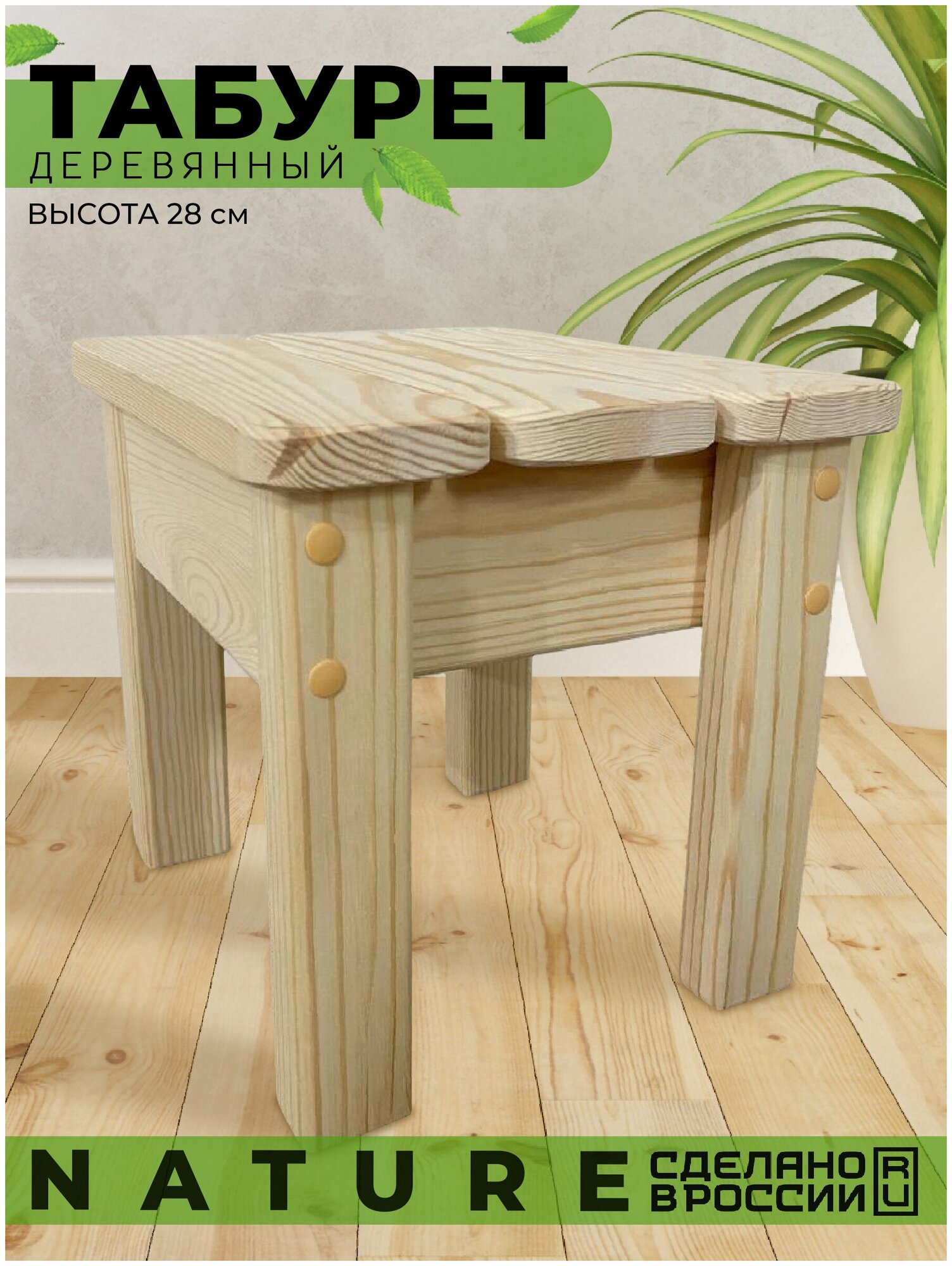 Табуреты для кухни деревянные недорого - 96 фото