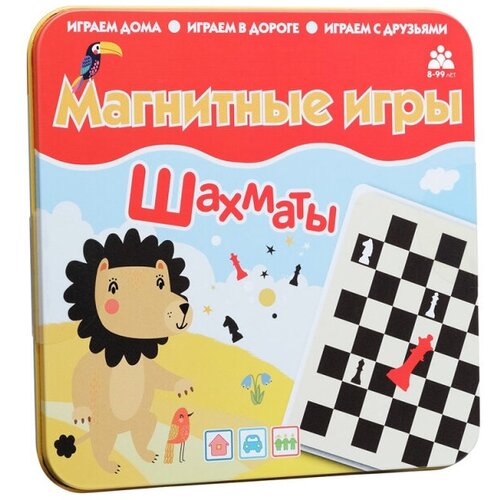 Магнитная игра бумбарам Шахматы