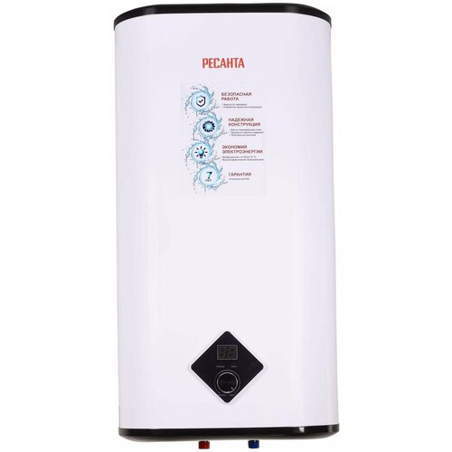 Накопительный водонагреватель Ресанта ВН-50А подарок на день рождения женщине любимой маме бабушке девушке 1866000₽