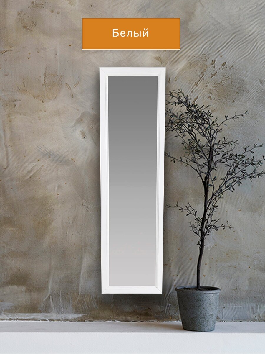 Зеркало настенное IFERS Селена подвесное, с рамой из дерева, прямоугольное, цвет белый — фото 1