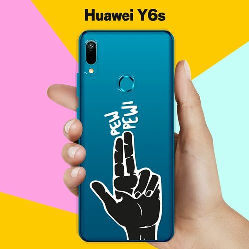 Силиконовый чехол Pew-Pew на Huawei Y6s силиконовый чехол pew pew на huawei y6s