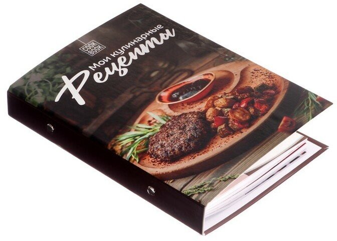 Calligrata Книга для записи кулинарных рецептов А5, 80 листов на кольцах "ГотовимДома", твёрдая обложка, цветные разделители, блок офсет