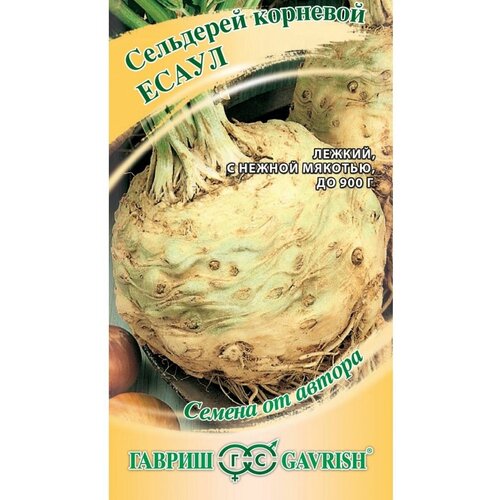 Семена Гавриш Семена от автора Сельдерей корневой Есаул 0,3 г фасоль белая мистраль для гарниров и салатов 450 г