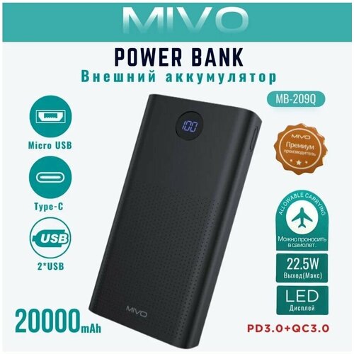 Внешний аккумулятор 20000mAh Power Bank MIVO MB-209Q с дисплеем и быстрой зарядкой