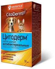 Цитодерм Капли ушные антибактериальные для собак и кошек 10 мл