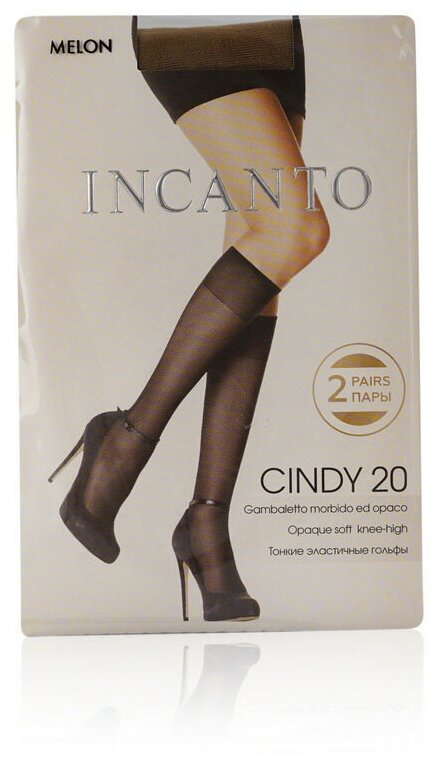 Гольфы Incanto, 20 den, 2 пары, размер UNI, коричневый