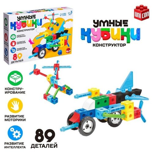 Конструктор Умные кубики, 89 деталей 1 шт